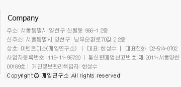 하단배너