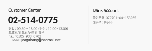 하단배너